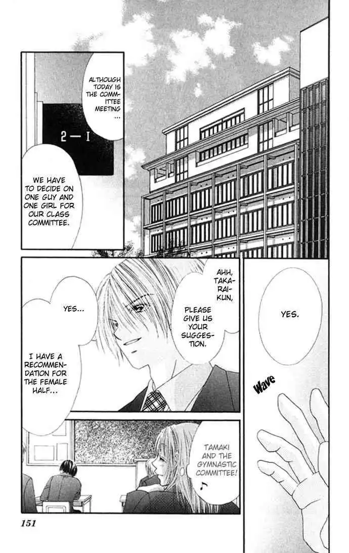 Ren-Ai Shijou Shugi Chapter 15 29